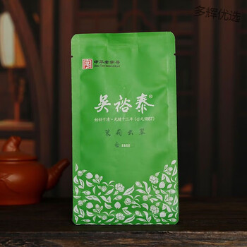 Shi fang yi jinghua jasmine tea jasmine tea direct sales wholesale no. 12 strong fragrance bag no. 16 beijing specialty yuncui special 500g