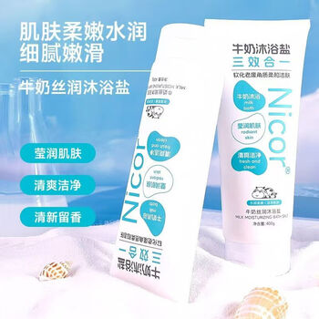 Nicor silk milk bath salt body scrub bath salt muscle skin exfoliation whole body cleansing 400g skin whitening and tender one bottle milk bath salt 400g