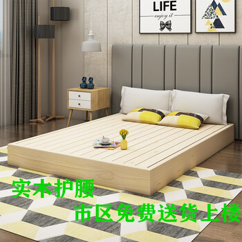 Haoyi mingyang solid wood hard board mattress wooden mattress tatami bed bed frame 1.8 m platform bed wooden bed 20 cm edge sealing (three keels) 190*100
