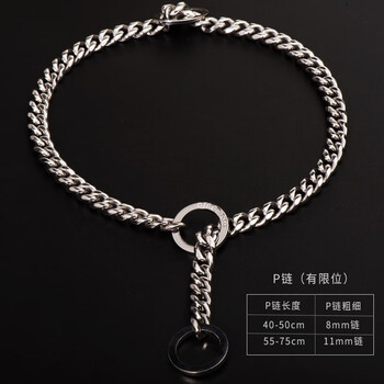 Frisbee dog p chain explosion-proof punch p chain large dog medium-sized dog stainless steel dog training chain dog walking collar traction rope 316l titanium steel p chain arc grinding belt limit (collar) 60cm