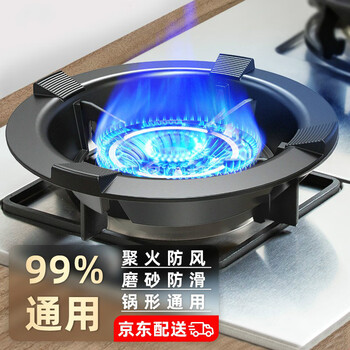 Cast iron gas stove fire cover gas stove windproof cover energy-saving cover household four-claw five-claw universal natural gas anti-slip bracket stove stove shelf energy-concentrating plate heat insulation block 4-claw model original stove frame 4-claw available, stable and non-slip