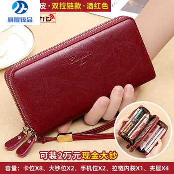 Tianyin german imported quality wallet women's long genuine leather double zipper large capacity clutch bag new fashion money burgundy double zipper anti-theft brush