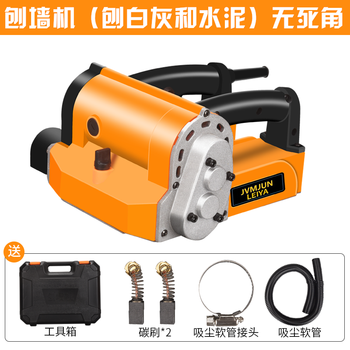 Enter the artifact of dust-free wall shoveling without dead corners, concrete rough planer, refurbished putty machine, wall putty powder grinder, wall planer (planing white ash and cement) without dead corners