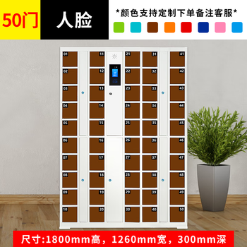 Supermarket electronic bag storage cabinet smart locker mobile phone locker barcode fingerprint scan code face recognition wechat cabinet 50 doors face recognition model