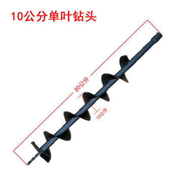 Fantasy ground drill bit greenhouse digging piling project drilling opening drill bit spiral drill bit manganese steel wear-resistant ice drilling bit 10 cm single blade drill bit length 80 cm length 8