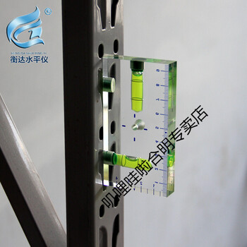 Transparent t-type level two-way integrated small household mini level level bubble level bubble level non-magnetic