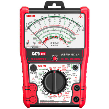 Tianyu s470pro intelligent burn-proof enhanced pointer multimeter high-precision fully burn-proof electrical meter mechanical s470pro comes standard with true burn-proof