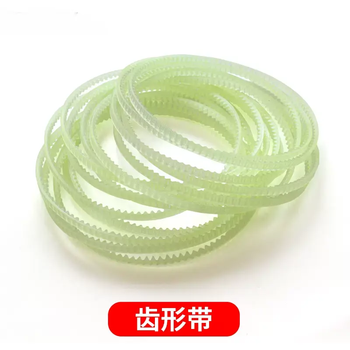 Gloni continuous sealing machine toothed belt sealing belt accessories 900/770 toothed belt