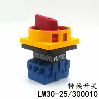 Lw30-25/30001025a transfer switch load disconnection total power conversion source conversion