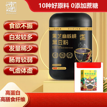 Boodo0 cane sugar, coarse grains, grain flour, black sesame paste, black wolfberry, black mulberry, black rice, black beans, walnut five-black powder, walnut five-black powder 600g*1 can