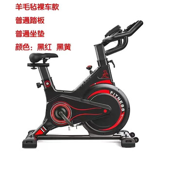 Yujing dynamic bicycle exercise bike home indoor adult sports bicycle pedal exercise fitness equipment all-inclusive wool felt model red