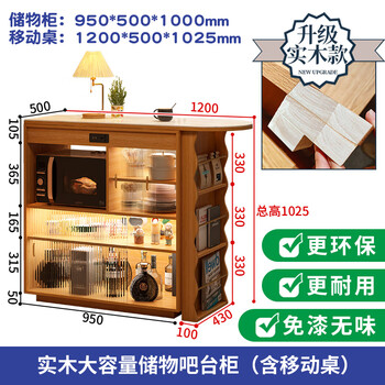 Huili's customized sideboard integrated solid wood japanese style retractable telescopic folding dining table narrow island table home living room partition cabinet upgraded all solid wood bar cabinet + slate table with sensor light assembly frame structure