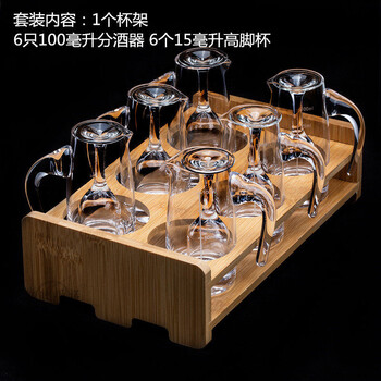 Vetroamano 12 white wine glasses, a pot, a glass, a crystal glass goblet, a small wine cup, a home wine dispenser and a wine set, 6 100 ml wine dispensers + 6 15 ml goblets + cup holder