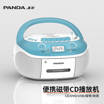 Panda (panda) cd860 multifunctional cd tape player cd player record player dvd player cd player english repeater home video player audio recorder white blue cd tape player