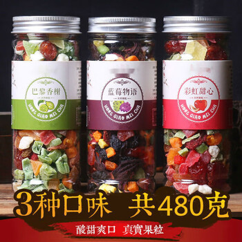 Valerie internet celebrity fruit tea paris champs fruit tea canned rose tea roselle fruit tea dried fruit tea scented tea