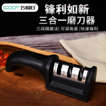 Qiao daughter-in-law knife sharpener household knife sharpening artifact kitchen knife blade multi-function knife sharpener knife sharpening household kitchen supplies