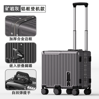 Irobin children's suitcase, sit and ride suitcase, boy's trolley case, girl's baby can ride, child boarding case 20, ore gray aluminum frame reinforcement + load capacity 300 catties + pedal 20 inches, freight insurance + lifetime warranty 6619 models