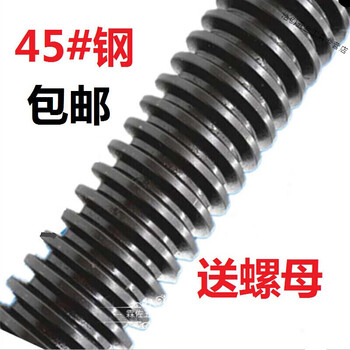 Yuruo high-strength trapezoidal screw t-shaped screw rod construction square buckle coarse thread screw coarse thread thread thread stud t50*8*1 meter with 10 hexagonal nuts