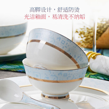 Huaguang national porcelain bone china bowl set tableware bowl set light luxury wedding housewarming gift santorini 48-head gift box