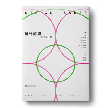 Design issues-service and society