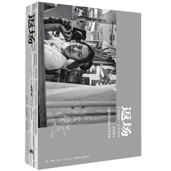 Return to plateau hardcover brushed-edged collector's edition single 