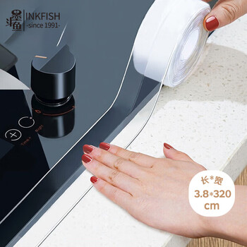 Cuttlefish seam sticker kitchen sink sticker gas stove edge banding strip bathroom sealing strip pool waterproof strip waterproof sticker