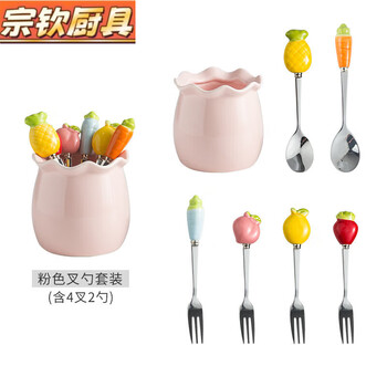 Oman ruoli 304 stainless steel fruit fork high-end children's household storage jar safety belt creative cute fruit pick set 4 fruit forks 2 fruit spoons + 1 pink jar