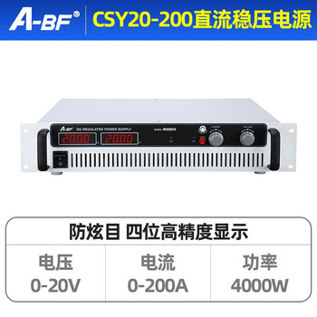 A-bf high power adjustable dc switching power supply 4000w constant voltage and constant current csy series dc regulated power supply csy20-200 (20v200a)