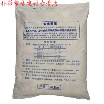 Pucai high-efficiency stone crushing agent rock expansion agent stone expansion cracking agent concrete crushing agent expansion cement one box (20kg contains four small bags)