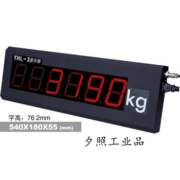 Yhl-5 inch large screen weighing display/floor scale large screen/xk3190/floor scale external display hangzhou dingsong ds822