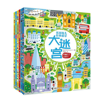 British children's classic scene maze/usborne (set of 6 volumes)