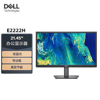 Dell (dell) e2222h e2423h e2723h e2720h monitor business office supports wall-mounted screen official reprint e2222h 21.5 inches original dp line official reprinted by the bank of china national joint warranty for three years 99% new