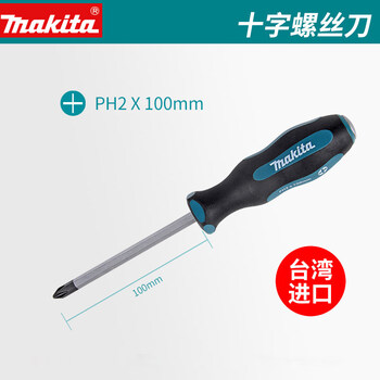 Makita makita screwdriver original manual screwdriver cross/slot/rice screwdriver with magnetic cross screwdriver