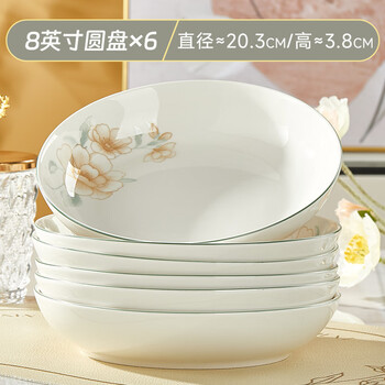 Liuhao jingdezhen underglaze color ceramic plates and dishes for household chinese style small fresh and high-looking microwaveable tableware and dishes 6 8-inch round plates