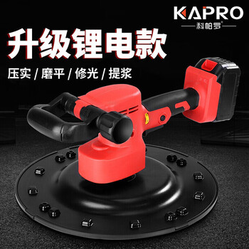 Coparro handheld lithium-ion cement polishing and smoothing machine wall plastering machine light collector wall plastering machine electric polishing electromechanical trowel 20 sections 158800h 2 batteries 2 charges + 15 hard drives