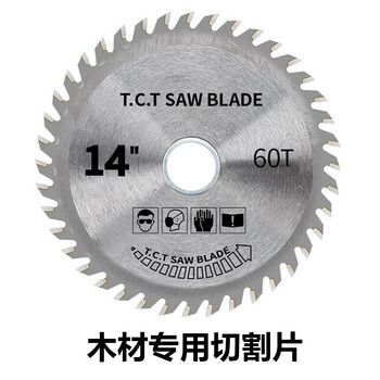 Op woodworking steel cutting machine belt profile saw 355 high-power steel machine desktop multi-angle aluminum wood 355 woodworking saw blade 14 inches