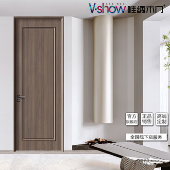 Weixiu wooden door bedroom door set door whole house customized wooden composite interior door living room study unpainted wooden door vs-305 scented teak