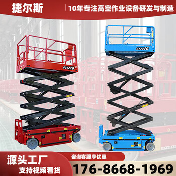 Wen yijia lift mobile self-propelled electric hydraulic lift platform 12-meter lift car climbing car small lift mobile regular model lifts 8 meters