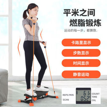 Ski machine rocking and sliding machine indoor skiing simulation beautiful legs and leg training training equipment slimming and slimming stepper ski machine rocking and sliding machine indoor slimming and slimming stepper