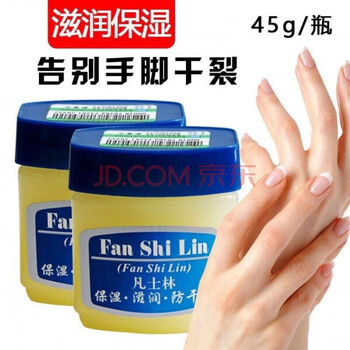 Vaseline hand cream is hydrating, moisturizing, anti-freeze and cracking skin care cream, which can be used all over the body with domestically produced classic repair crystals.