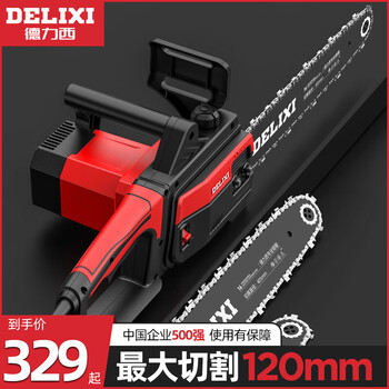 Sailoto electric chainsaw firewood logging saw connection 48v72v outdoor electric chain saw electric cutting tree handheld orchard 16-inch model 1 guide plate 1 chain + gift bag