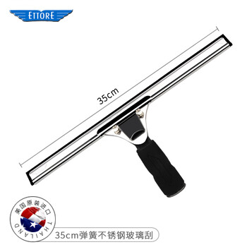 Copper glass wiper blade for window glass cleaning wiper blade golden eagle 35cm spring-loaded stainless steel scraper