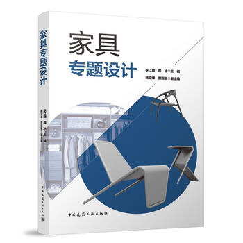 Furniture thematic design