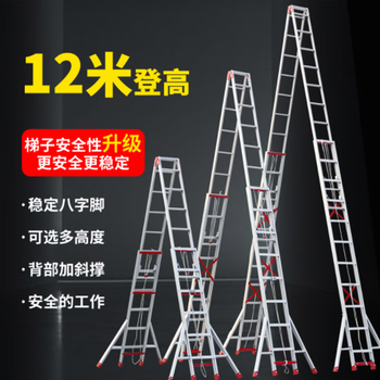 Huahao yuetian aluminum alloy telescopic herringbone ladder engineering ladder lift fork ladder combined ladder outdoor ladder eight-legged ladder 3mm 6m herringbone telescopic ladder (up to 5.5 meters) after shrinking is about 3.2 meters