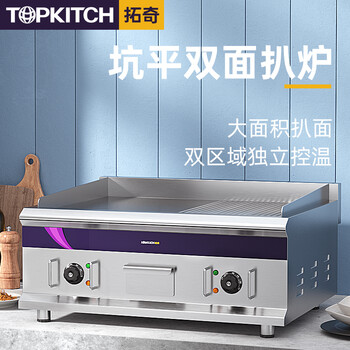 Topkitch electric griddle hand cake machine grilled squid machine teppanyaki iron plate commercial equipment dorayaki machine griddle commercial plated and ironed not easy to stick and not easy to blacken eg-922 (dual temperature control + luxury half flat and half pit)