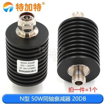 Tegat 50w attenuator n type high power attenuator n-jk male to female 10db/20db/30db dc-6g n type 50w coaxial attenuator 20db dc-3ghz
