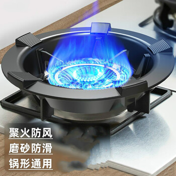 Drill core cast iron gas stove flame hood gas stove windproof hood energy-saving hood household four-claw five-claw universal 5-claw model