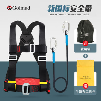 Gorm safety belt three-point half-body type for electrician construction work anti-fall safety rope set gm8235 single small hook 1.8 meters