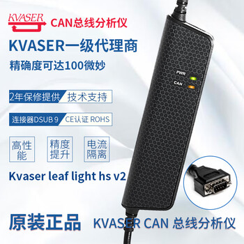 Kvaser leaf light v2 bus analyzer 00685-0