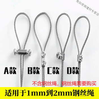 Siyongda thin steel wire buckle buckle fixed adjustable tightening lock lock wire clamp wire lock device lighting sling fastening a type (suitable for 1mm-2mm steel wire rope) 10 pcs